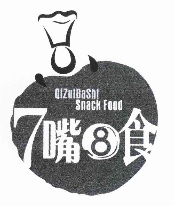 7嘴8食 QIZUIBASHI SNACK FOOD