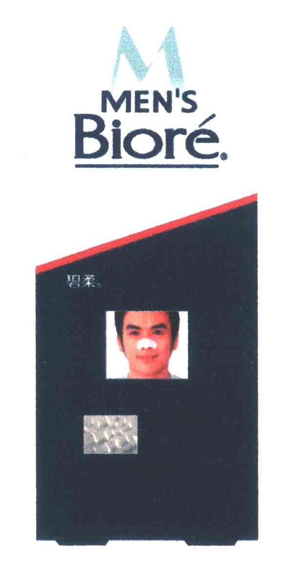 碧柔;MEN＇S BIORE
