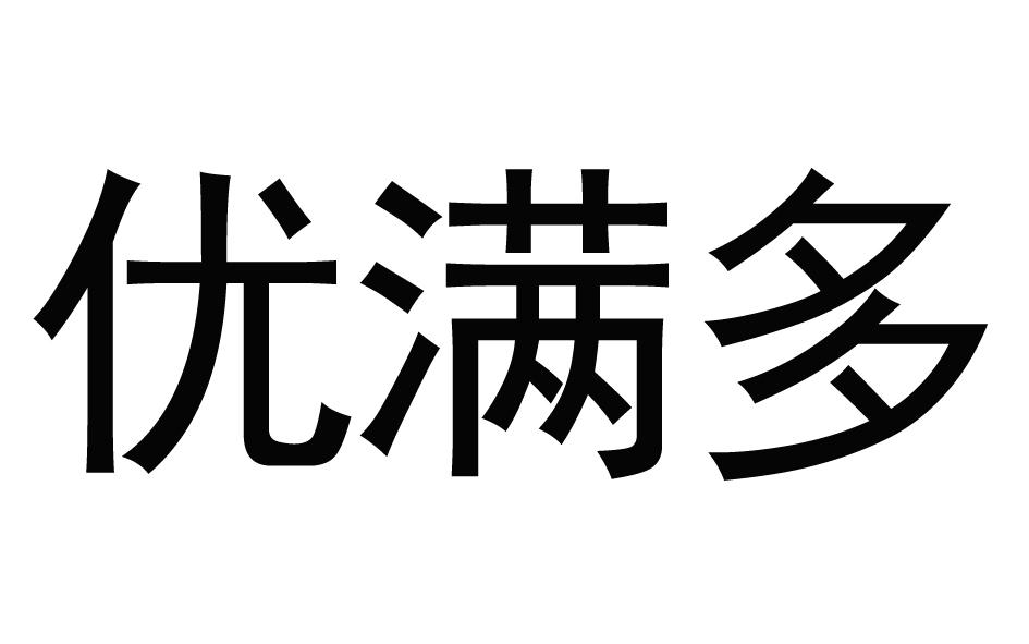 优满多