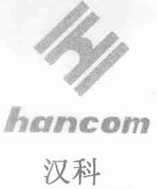 汉科;HANCOM