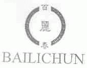 百丽春