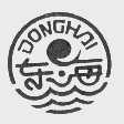 东海