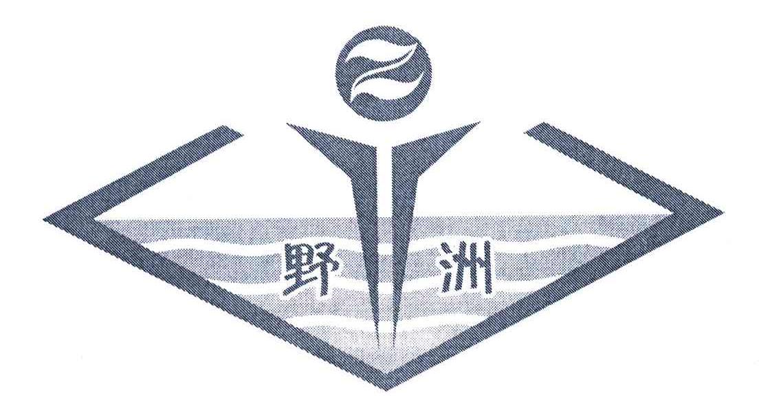 野洲;Z