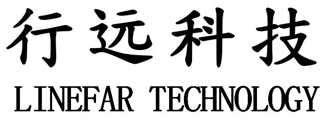 行远科技 LINEFAR TECHNOLOGY