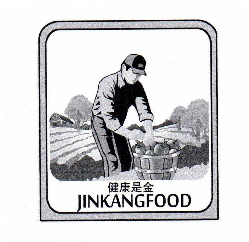 健康是金 JINKANGFOOD
