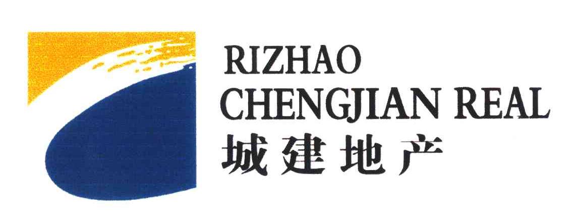 城建地产;RIZHAO CHENGJIAN REAL