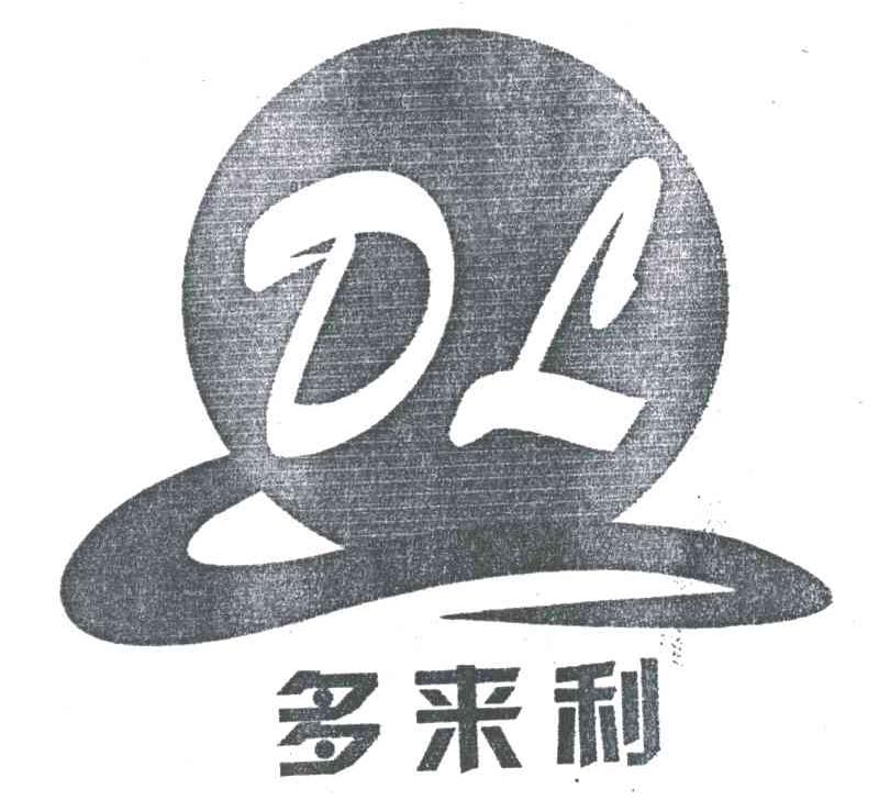 多来利