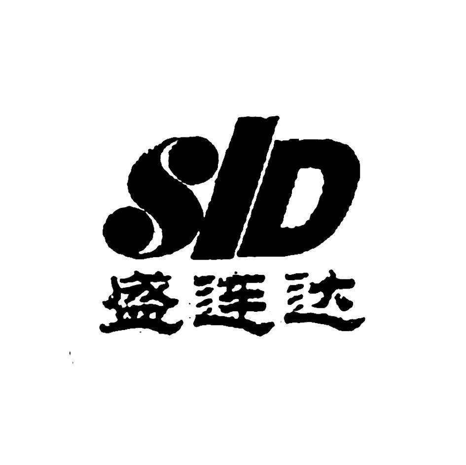 盛连达 SLD