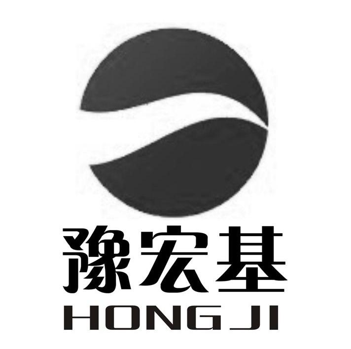 豫宏基 HONGJI