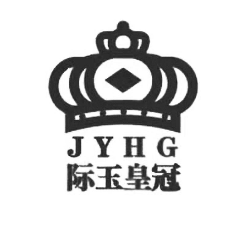 JYHG 际玉皇冠