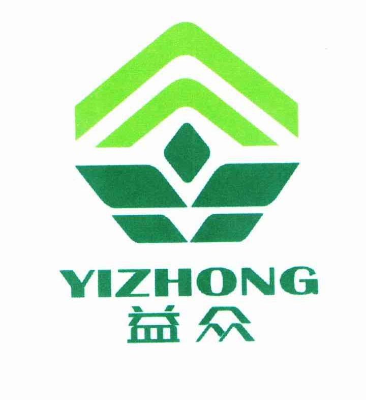 益众