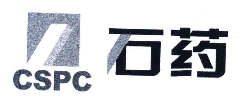 CSPC;石药