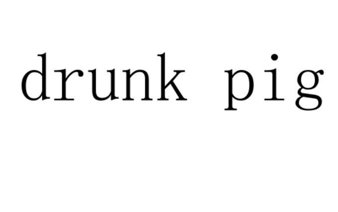 DRUNK PIG