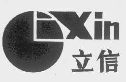 立信