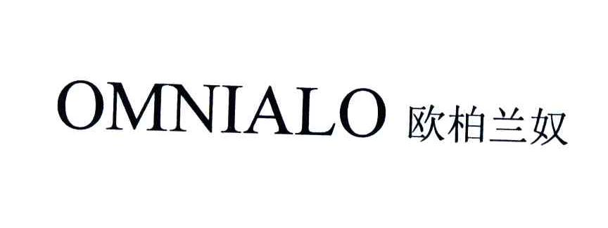 欧柏兰奴;OMNIALO