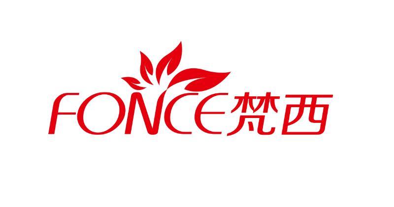 FONCE 梵西