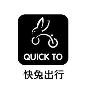 快兔出行 QUICK TO