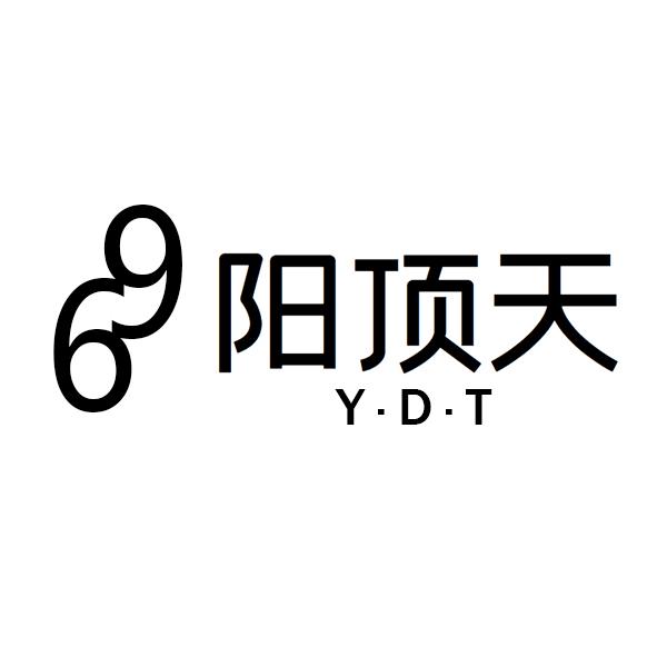 69 阳顶天  Y&middot;D&middot;T