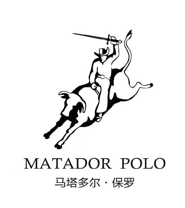 马塔多尔保罗 MATADOR POLO