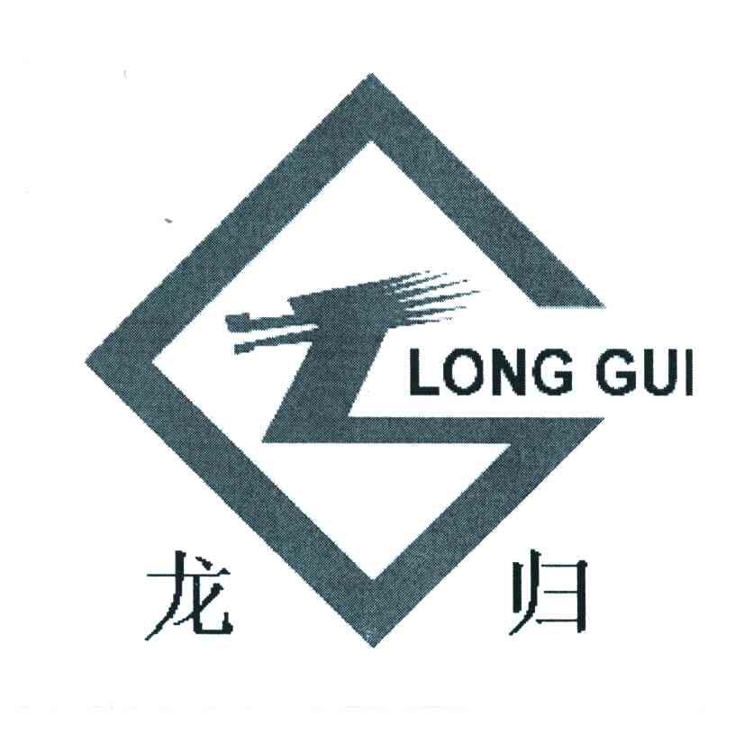 龙归