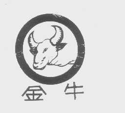 金牛
