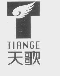 天歌