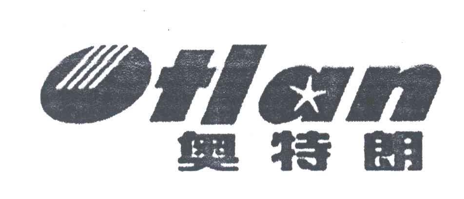 OTLAN奥特朗