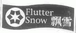 飘雪;FLUTTER SNOW