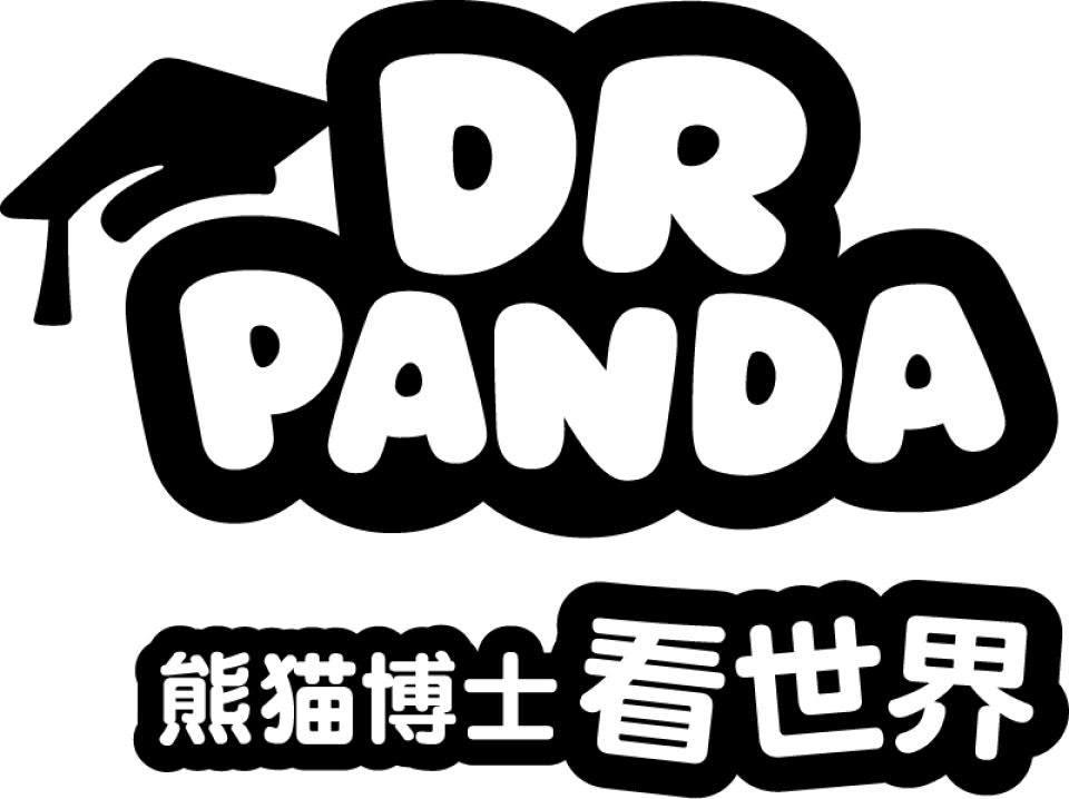熊猫博士看世界  DR PANDA