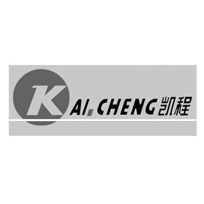 凯程