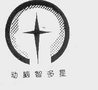 动脑智多星