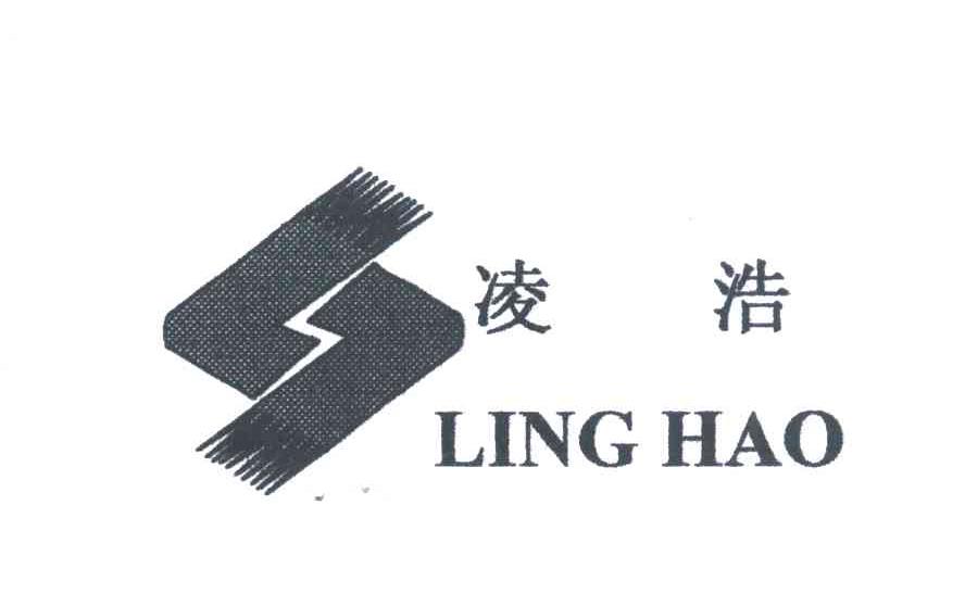 凌浩