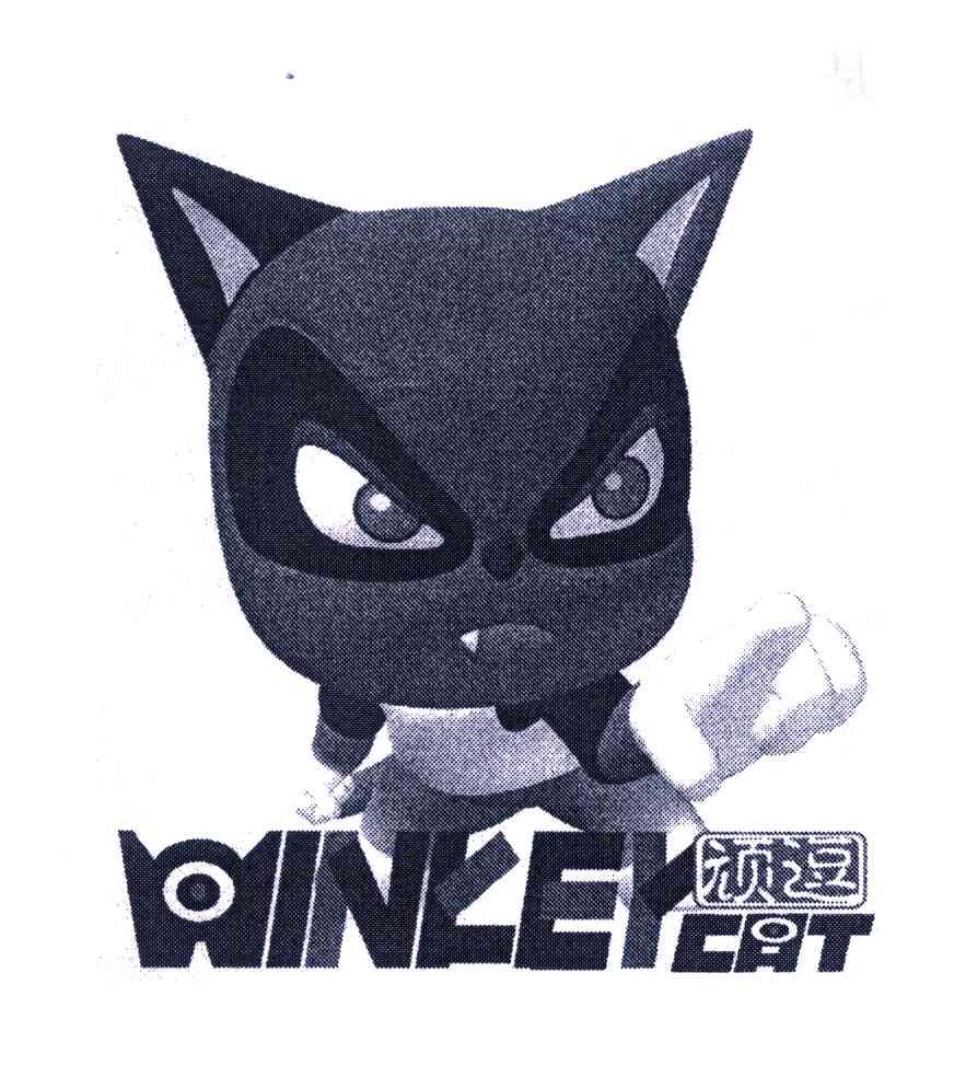 顽逗;WINKEYCAT