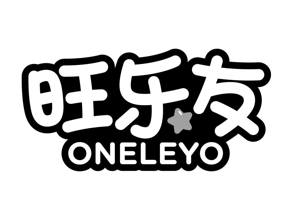 旺乐友  ONELEYO
