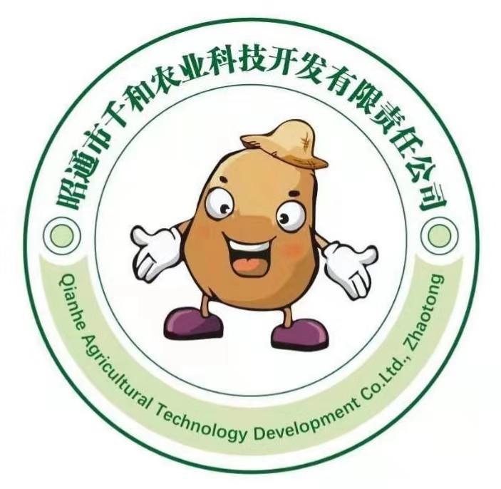 昭通市千和农业科技开发有限责任公司 QIANHE AGRICULTURAL TECHNOLOGY DEVELOPMENT CO.LTD.，ZHAOTONG