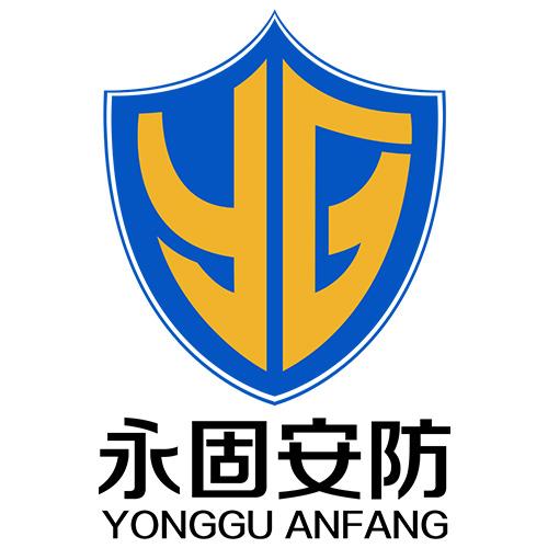 永因安防 YG