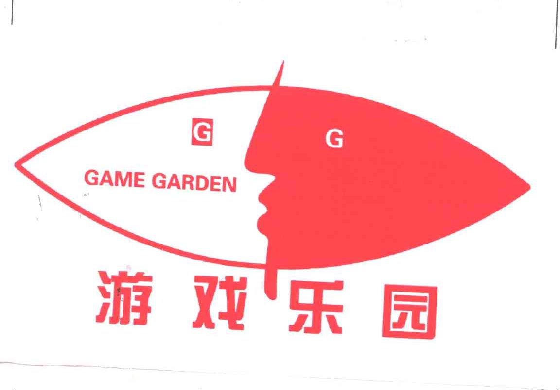 游戏乐园;GAME GARDEN