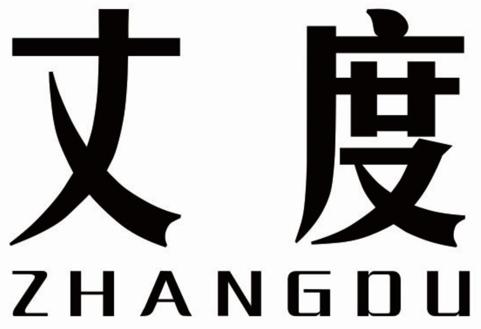 丈度