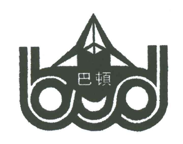 巴顿
