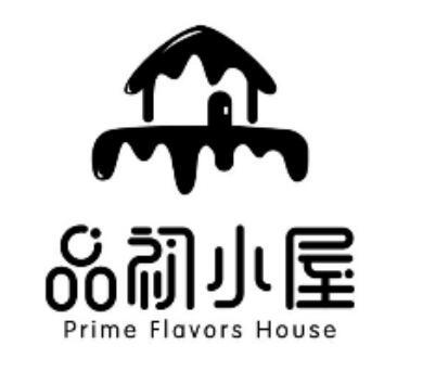品初小屋 PRIME FLAVORS HOUSE