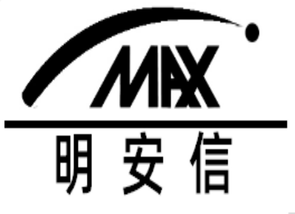 明安信 MAX