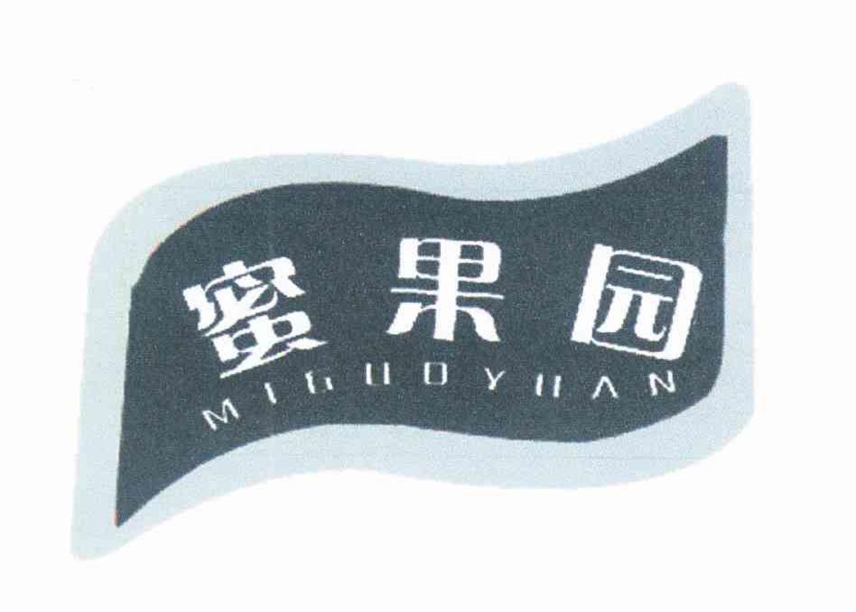 蜜果园