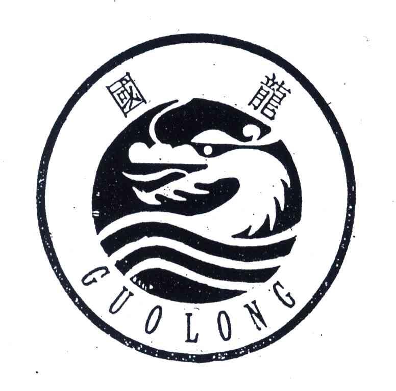 国龙