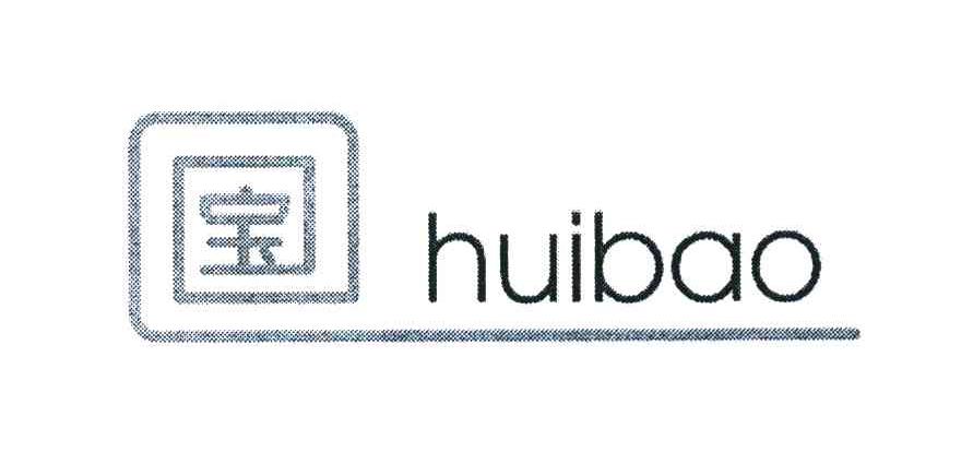 宝 HUIBAO