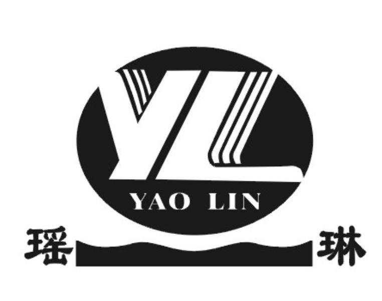 瑶琳 YL