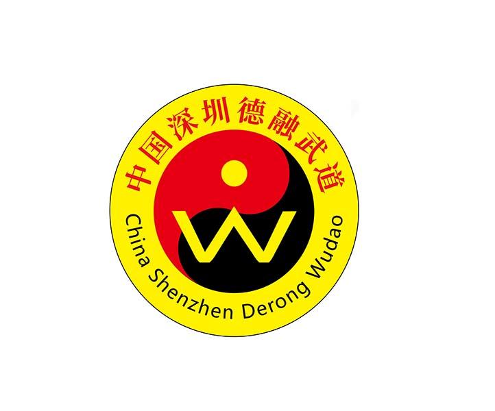 中国深圳德融武道 CHINA SHENZHEN DERONG WUDAO W