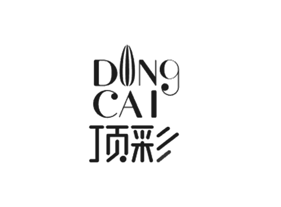 顶彩