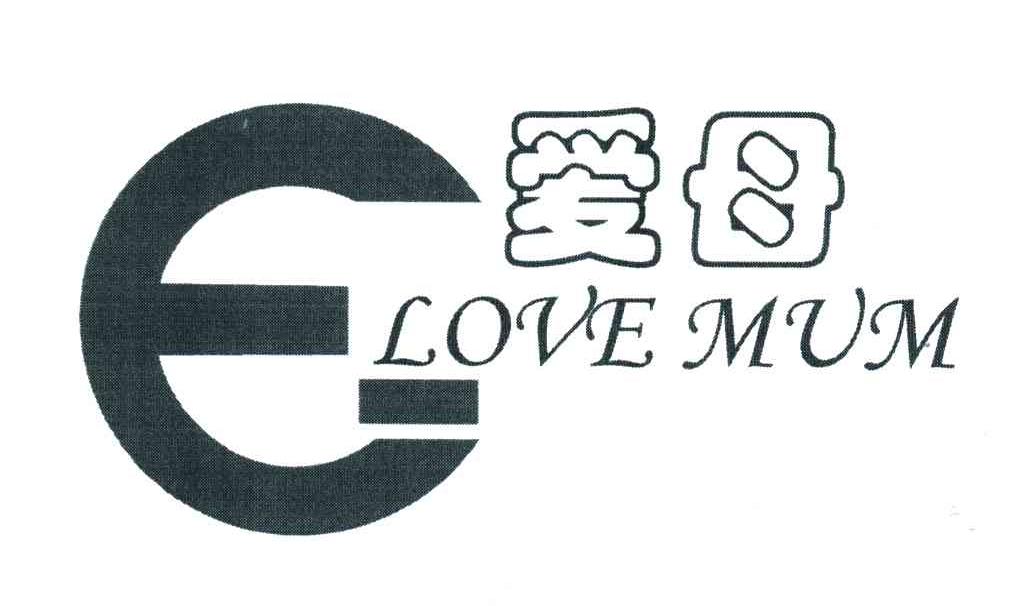 爱母;LOVE MUM