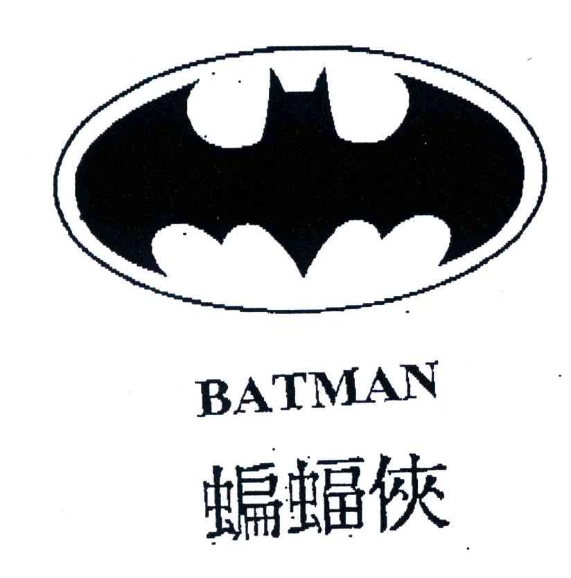 BATMAN;蝙蝠侠