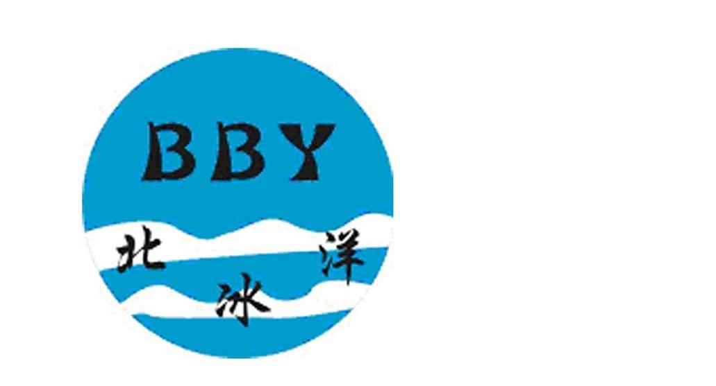 北冰洋 BBY